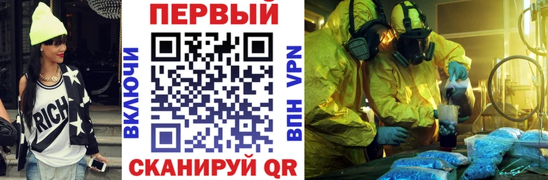 Купить где  Новая Ладога  Амфетамин VHQ 