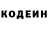 Кодеин Purple Drank Airlinernee