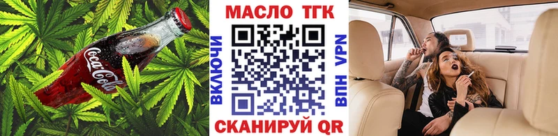 Печенье с ТГК конопля  Купить где  Новая Ладога 