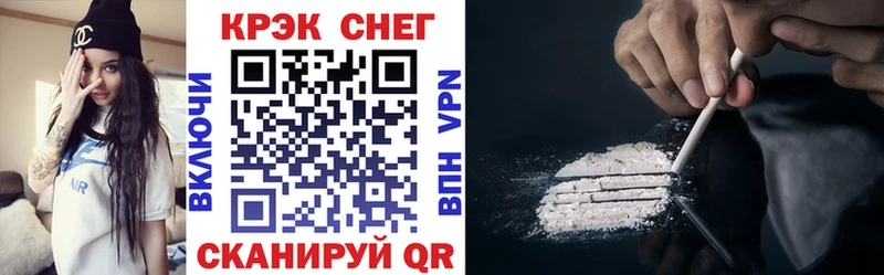 COCAIN VHQ  Купить закладки  Новая Ладога 