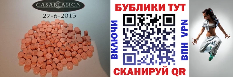 Ecstasy диски  Купить закладки  Новая Ладога 