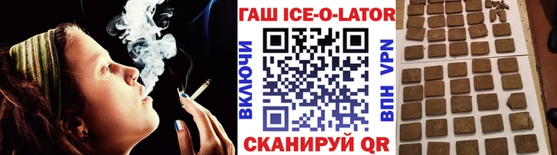 Купить  Новая Ладога  ГАШИШ Изолятор 
