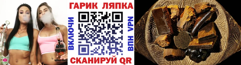 Гашиш Ice-O-Lator Новая Ладога