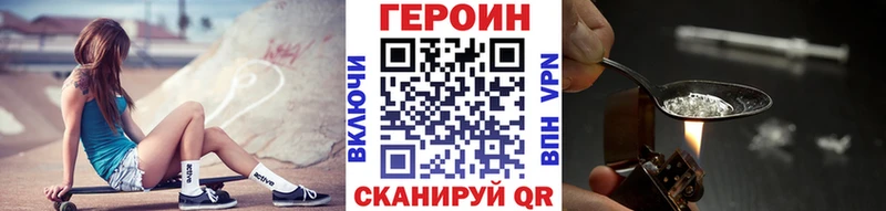 Купить где  Новая Ладога  ГЕРОИН Афган 