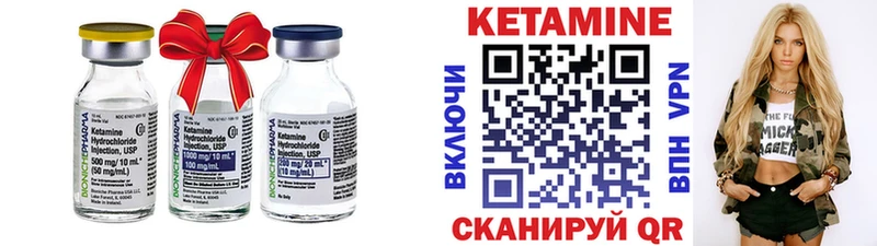 КЕТАМИН ketamine  Купить закладки  Новая Ладога 