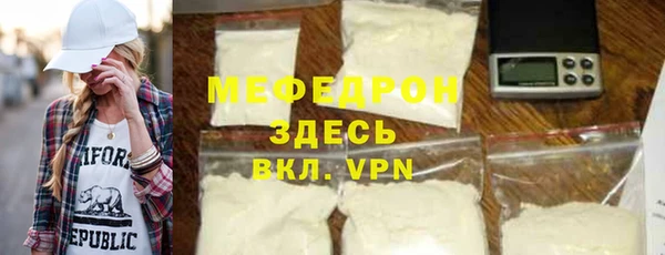 стаф Елабуга