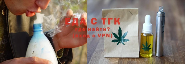 стаф Елабуга
