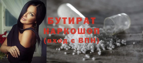 apvp Ельня