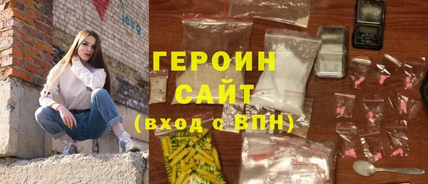 стаф Елабуга