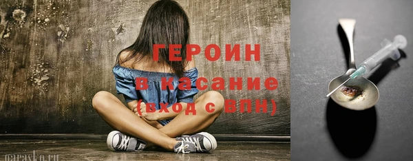 стаф Елабуга