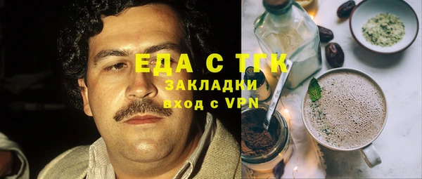 стаф Елабуга