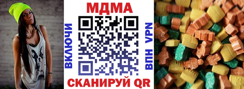 МДМА кристаллы  Купить закладки  Новая Ладога 