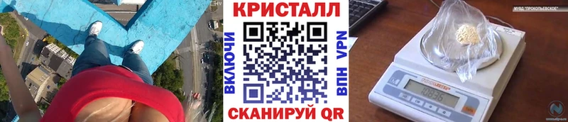 Метамфетамин витя  Купить где  Новая Ладога 