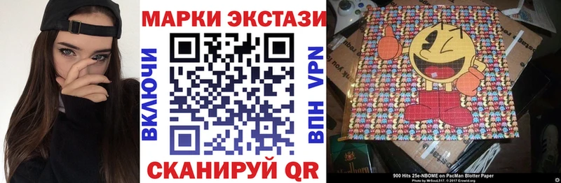 Наркотические марки 1,5мг  Купить закладки  Новая Ладога 