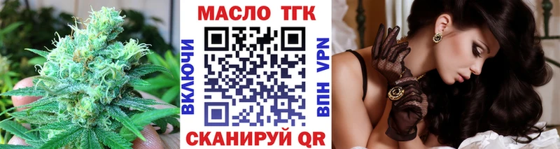 Купить  Новая Ладога  Дистиллят ТГК вейп 